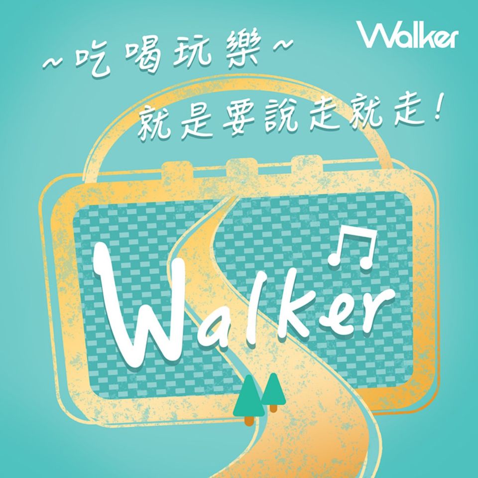 EP275 別再說鳥取很無聊了!!!文化與美食體驗的鳥取(下)