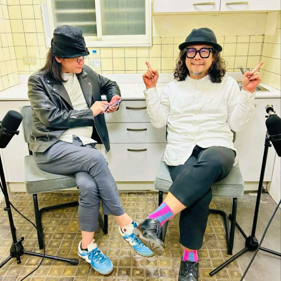 「純粹的喇賽」EP.10 人生不輕鬆