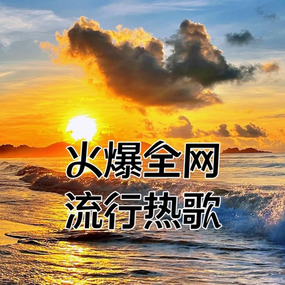 泽国同学 - 折风渡夜