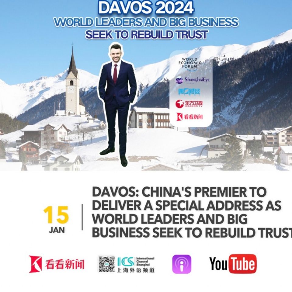 01/15 TOP NEWS|习近平主席在达沃斯论坛的演讲和致辞深刻启迪世界