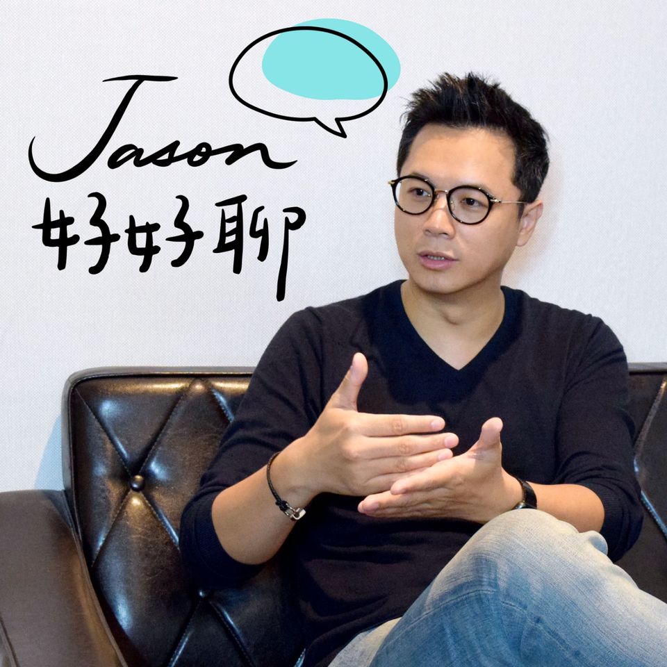 EP.110 Saiens集團帝雉石品牌負責人 吳鉑源｜讓市場認識台灣好石材