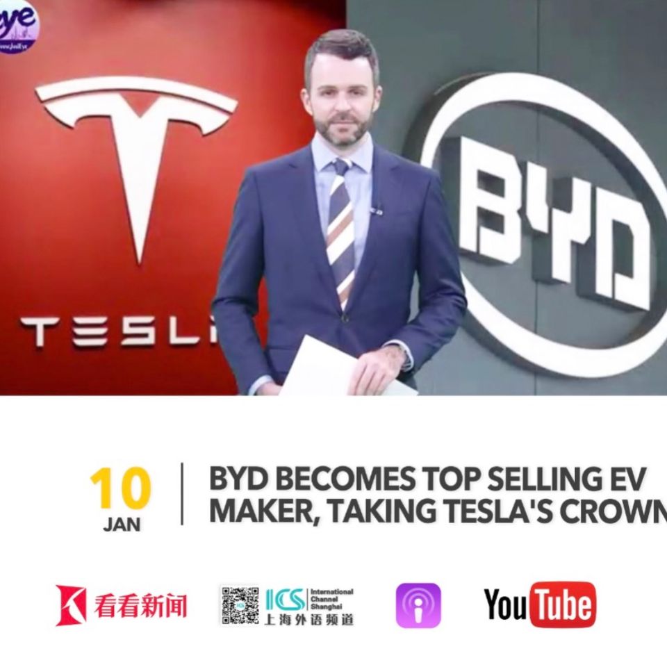 01/09 TOP NEWS|比亚迪夺得全球新能源车销冠