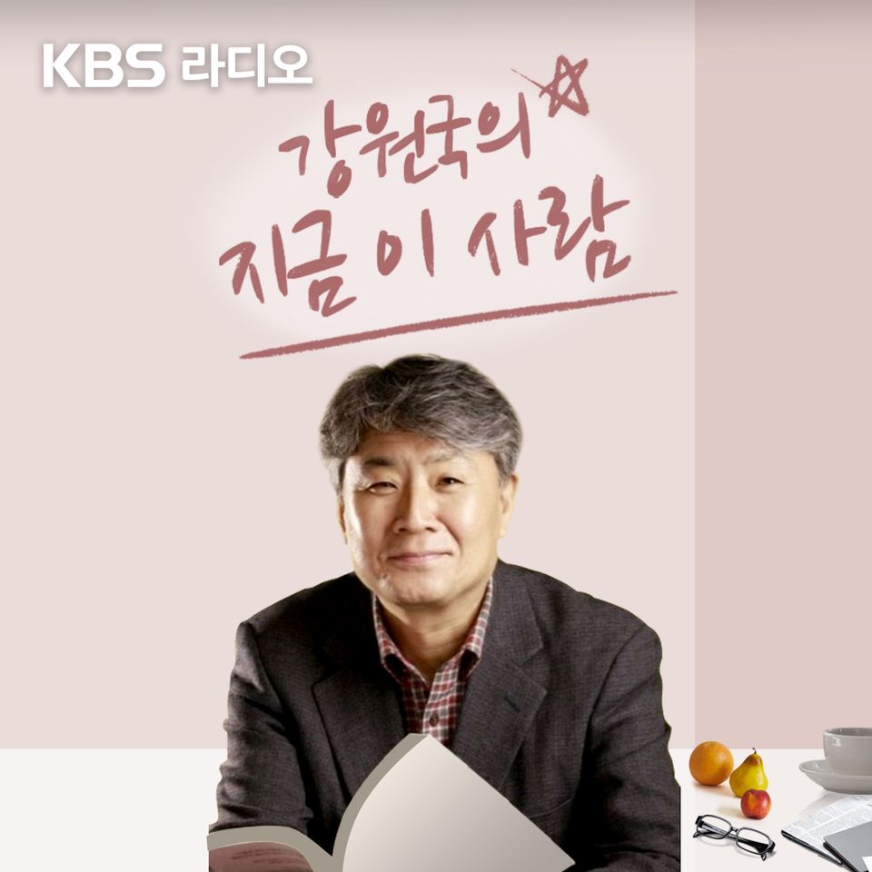 (08/17/목) 젊은 작가 1위 이슬아(2)_산업잠수부 아빠 웅이와 유쾌한 엄마 복희씨