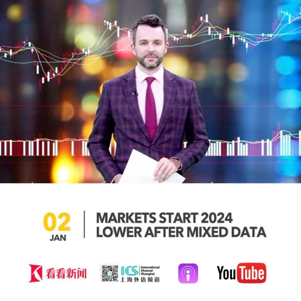 01/02 TOP NEWS|2024年股市开局走低 数据好坏参半