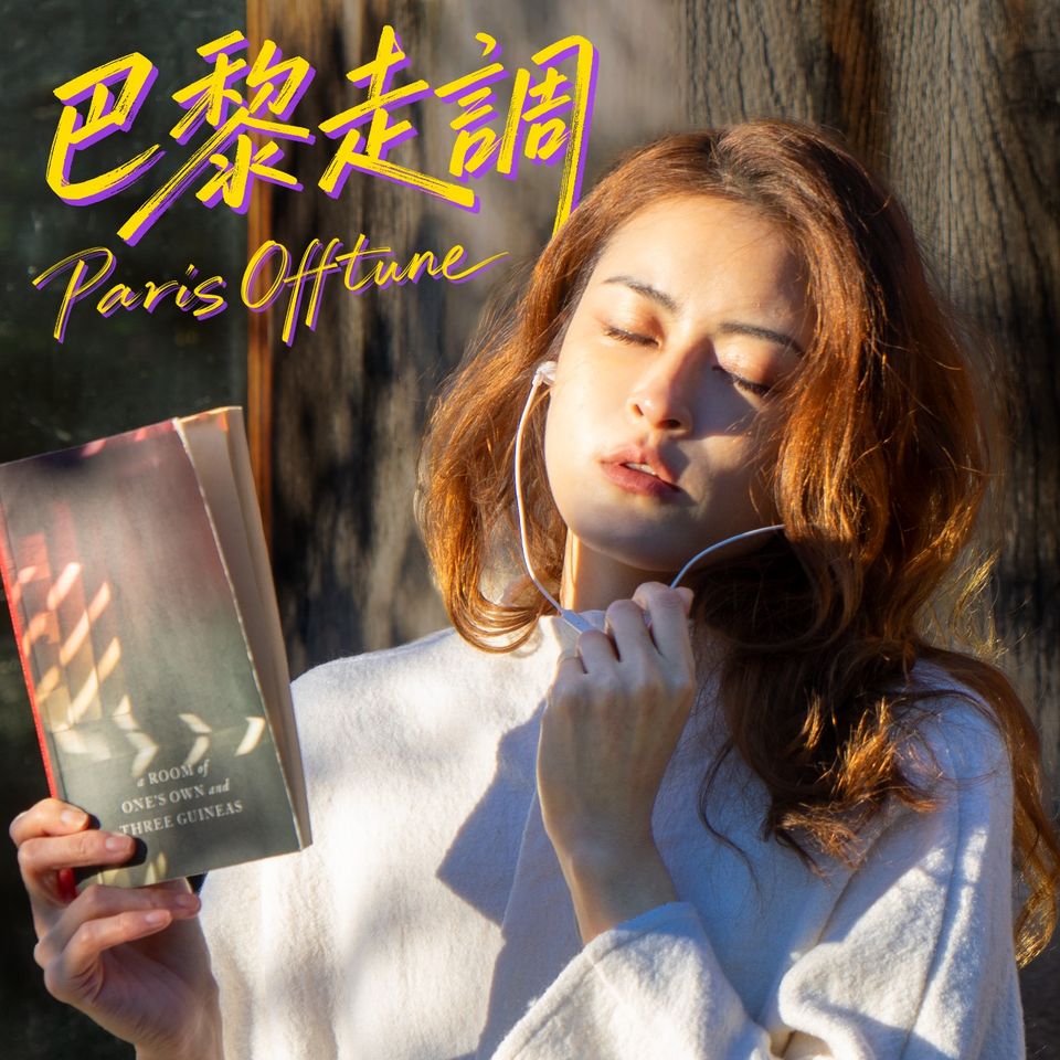 E5. 月色之上，人間之外｜德布西 月光