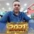 Anderson Matos