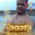 Valdir Candido Soares