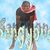 Gracily Donizete oliveira lopes