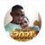 Wiliane Gomes