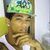 Maikon Bahia