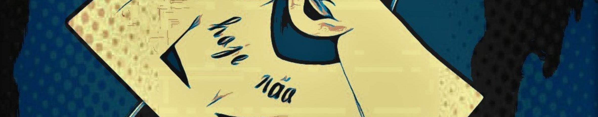 Imagem de capa de Marcelo Froz
