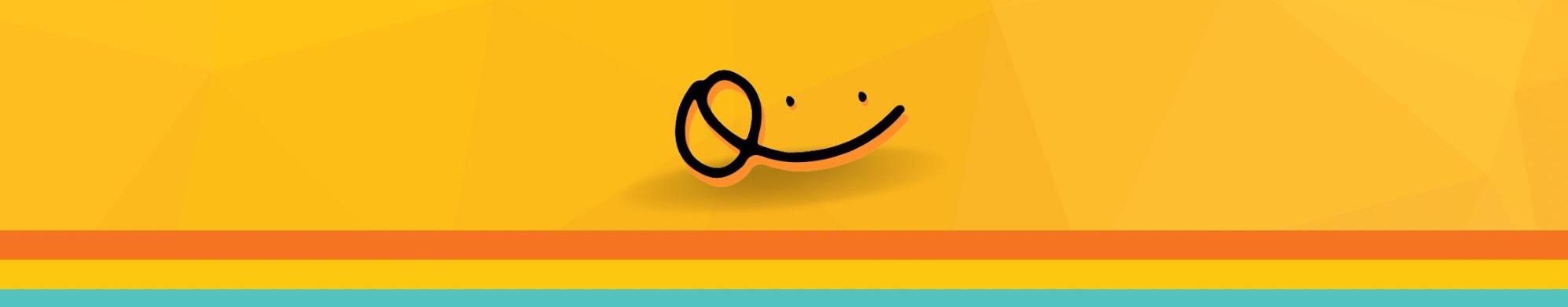 Imagem de capa de Canto e Sorriso